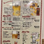 台湾料理 萬福 - 