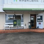 Sweets + Kitchen ARI3 - 