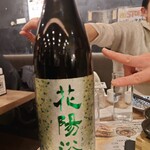 日本酒原価酒蔵 新宿総本店 - 