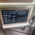 ゴンゴン ガーデン - 