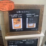 ゴンゴン ガーデン - 