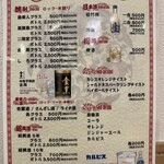 台湾料理 萬福 - 