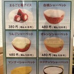 台湾料理 萬福 - 