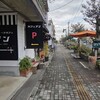 アンティークカフェ アン - 