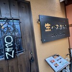 ソルエチェーロ - 