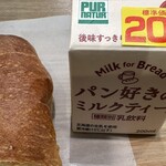 ベーカリー&カフェ ルパ - 料理写真: