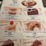 オスロ コーヒー - 