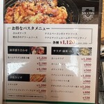 ソルエチェーロ - 