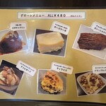 ソルエチェーロ - 