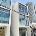 COTO CAFFE TODAY. - 外観