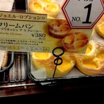 ル パン ドゥ ジョエル･ロブション ニュウマン新宿店 - 