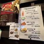 ソルエチェーロ - 