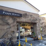 パッパグラッセン - 