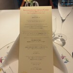 アンティカ オステリア デル ポンテ - 