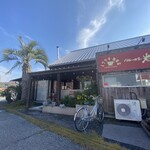 食器と喫茶 岩﨑珈琲店 - 