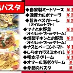 ピッツェリア　エイゴロ　伊予三島 - 