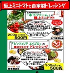 ピッツェリア　エイゴロ　伊予三島 - 
