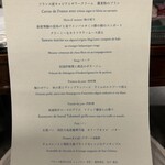 MARISSA RESORT sazanseto suo-oshima - 