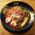 台湾水餃LAOLEE - メイン写真: