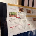 お好み焼 きじ - 