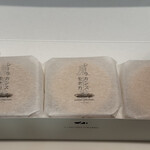 メゾン シーラカンス - 