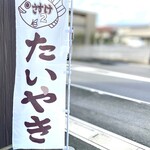 さすけ2 - ［さすけ2］