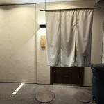 すし あお - 外観