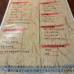 牡蠣と日本酒 四喜 - 