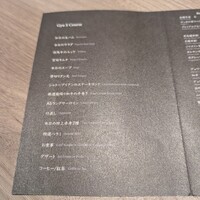 完全個室焼肉 GYU CHIBA - 