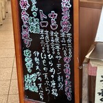 活魚料理 びんび家 - メニュー（2025年11月）