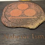 ナベノ-イズム - 