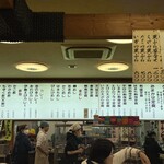 活魚料理 びんび家 - メニュー