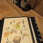 蕎麦小路 さわらび - 