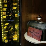 GINZA ONO Gratia -Smoke Dining- - 