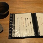 蕎麦小路 さわらび - 