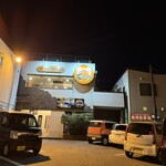 お好み焼き てっちゃん - 