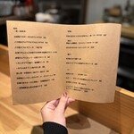 スタンドAWA-WA - 