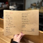 スタンドAWA-WA - 