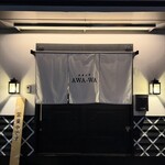 スタンドAWA-WA - 