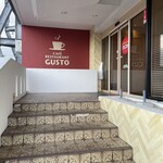 ガスト - 店舗出入り口前の階段