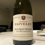 レストラン オオツ - 