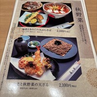 美々卯 本町店 - 