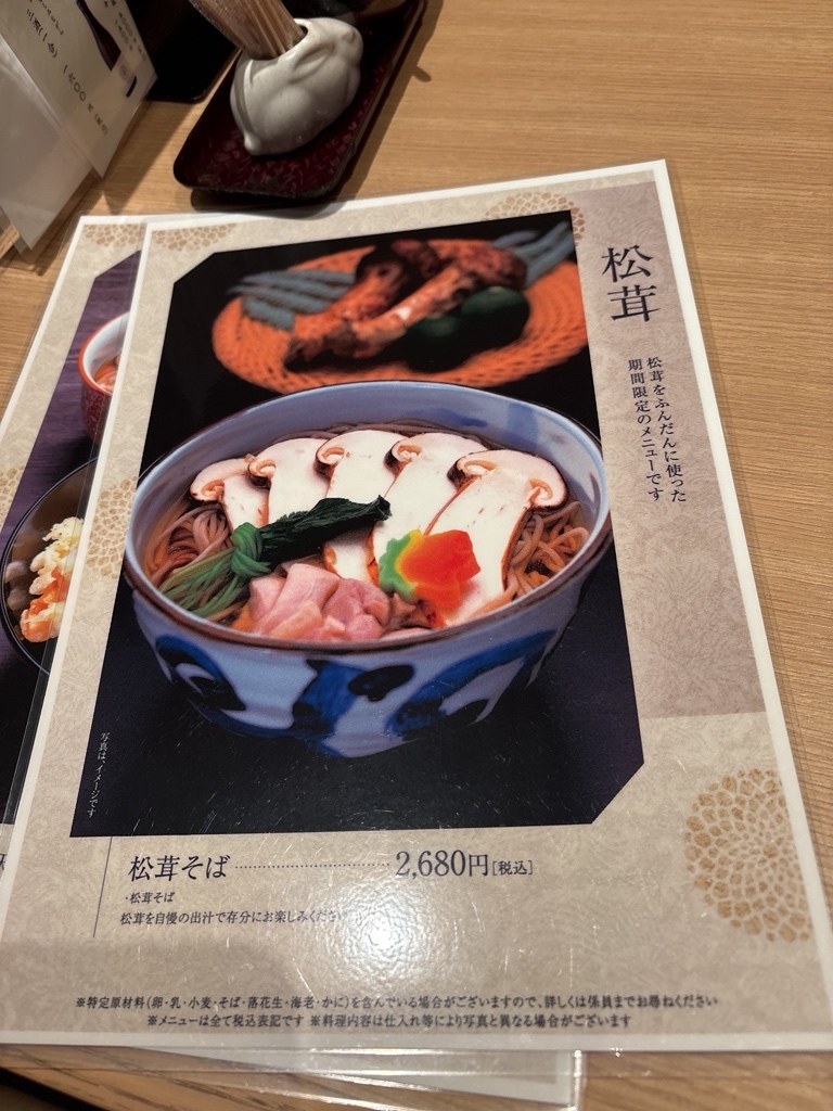 メニュー写真：美々卯 本町店 （みみう） - 本町/うどんすき/ネット