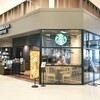 スターバックス コーヒー - 外観