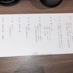 漁火の宿シーサイド観潮 - 