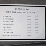 漁火の宿シーサイド観潮 - 