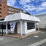 豚ステーキ十一 - 