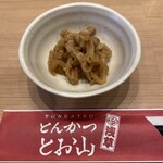 とんかつ とお山 - 