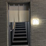 炉端きりゅう - 