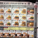 BAKERY & BURGER JB'S TOKYO - 